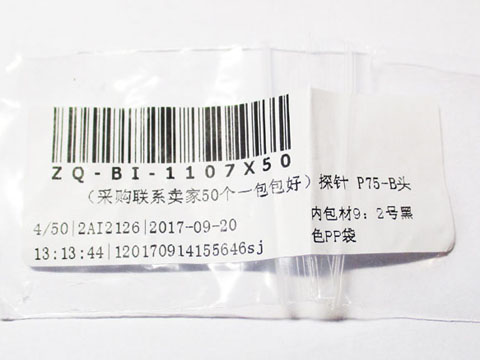 https://www.uploadarchief.net/files/download/chinesetxt.jpg