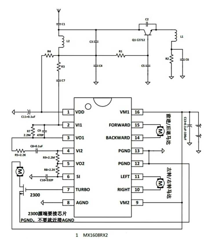 Контроллер jr1630rx схема